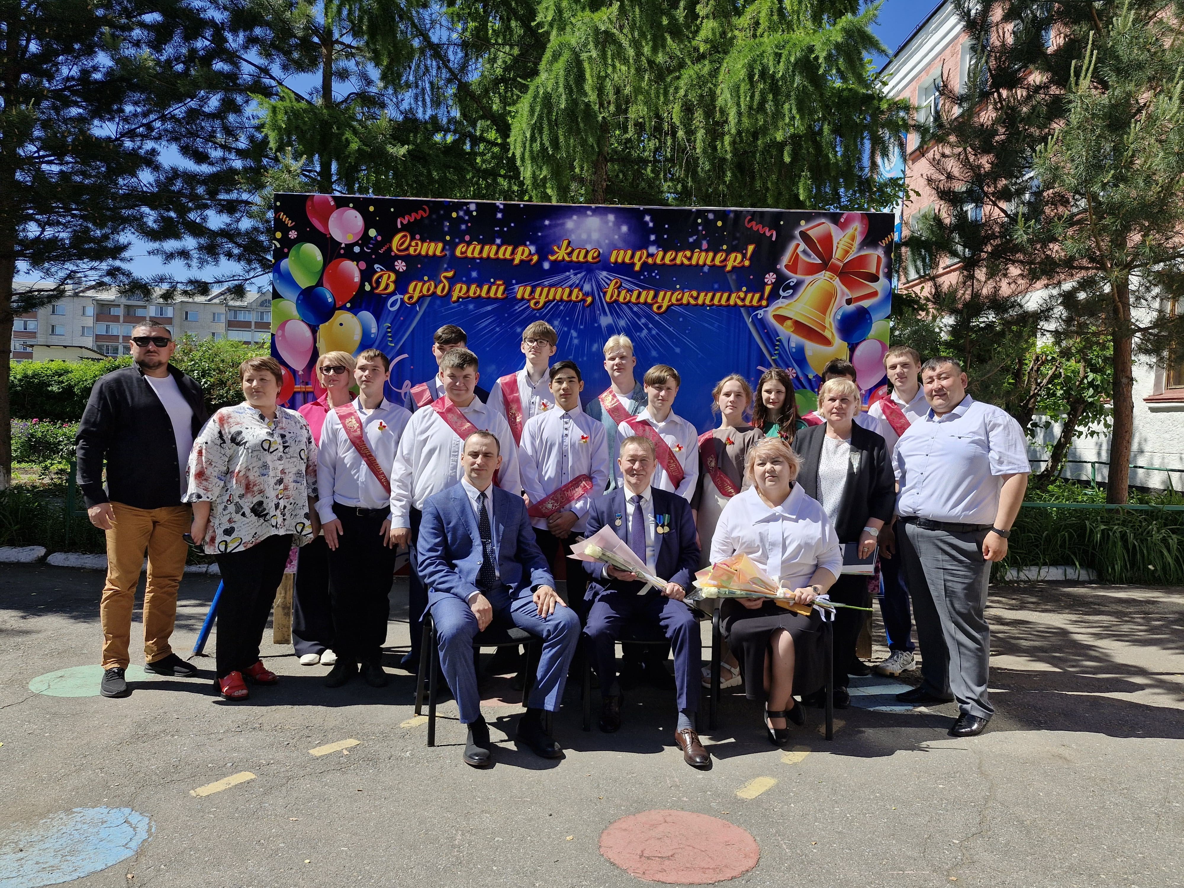 Вручение аттестатов выпускникам