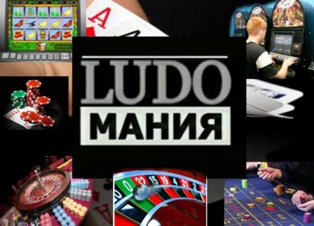 Жасөспірімдер арасындағы лудомания: ерте алдын алу жұмыстарының және арнайы психологиялық бағдарламалардың қажеттілігі